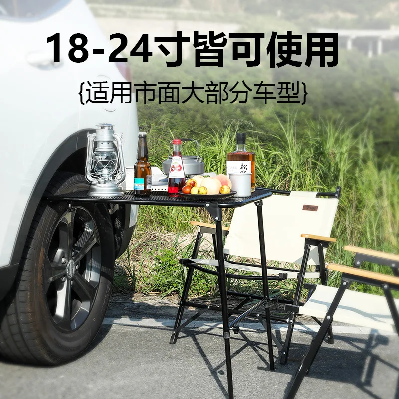 Outdoor Camping Table Portable Tire Folding with Lifting Rack Tire Dining Table
