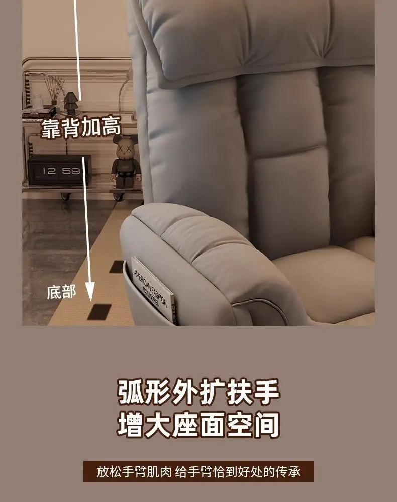 Computer Chair, Lazy, Sofa, Reclining, E-sports, Comfortable, Sedentary, Study, Chair, Office Chair, Dormitory, Bedroom