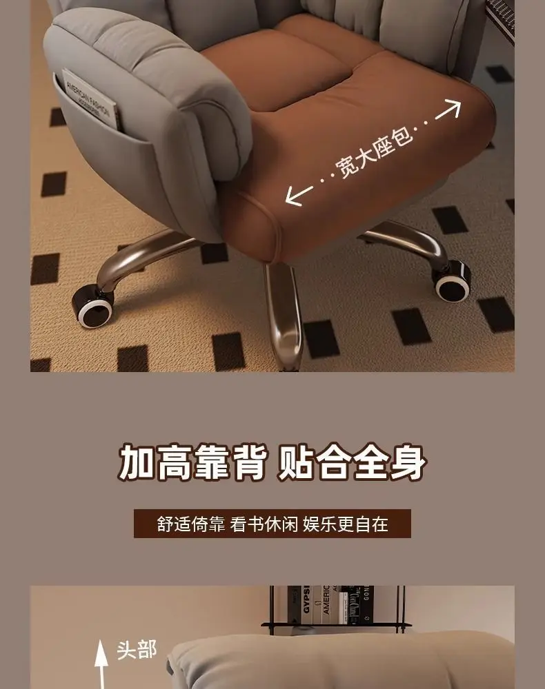 Computer Chair, Lazy, Sofa, Reclining, E-sports, Comfortable, Sedentary, Study, Chair, Office Chair, Dormitory, Bedroom