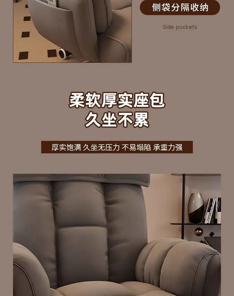 Computer Chair, Lazy, Sofa, Reclining, E-sports, Comfortable, Sedentary, Study, Chair, Office Chair, Dormitory, Bedroom