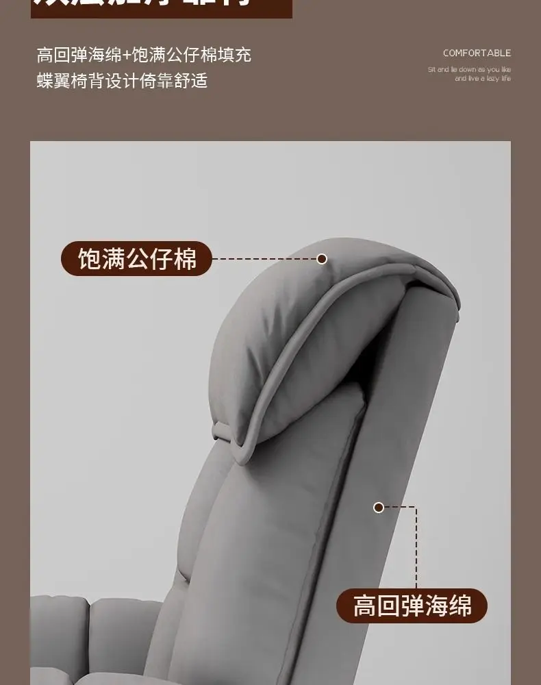 Computer Chair, Lazy, Sofa, Reclining, E-sports, Comfortable, Sedentary, Study, Chair, Office Chair, Dormitory, Bedroom