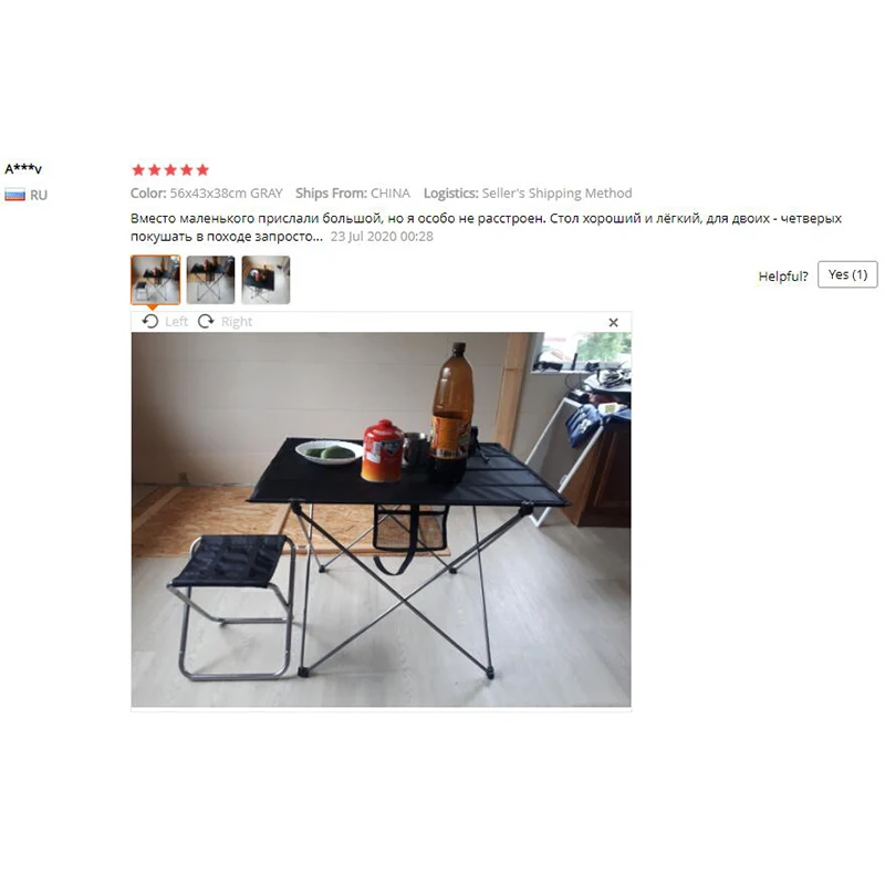 76x56x52CM Outdoor Aluminum Alloy Folding Table Casual Mesh Beach Table Portable Barbecue Picnic Table