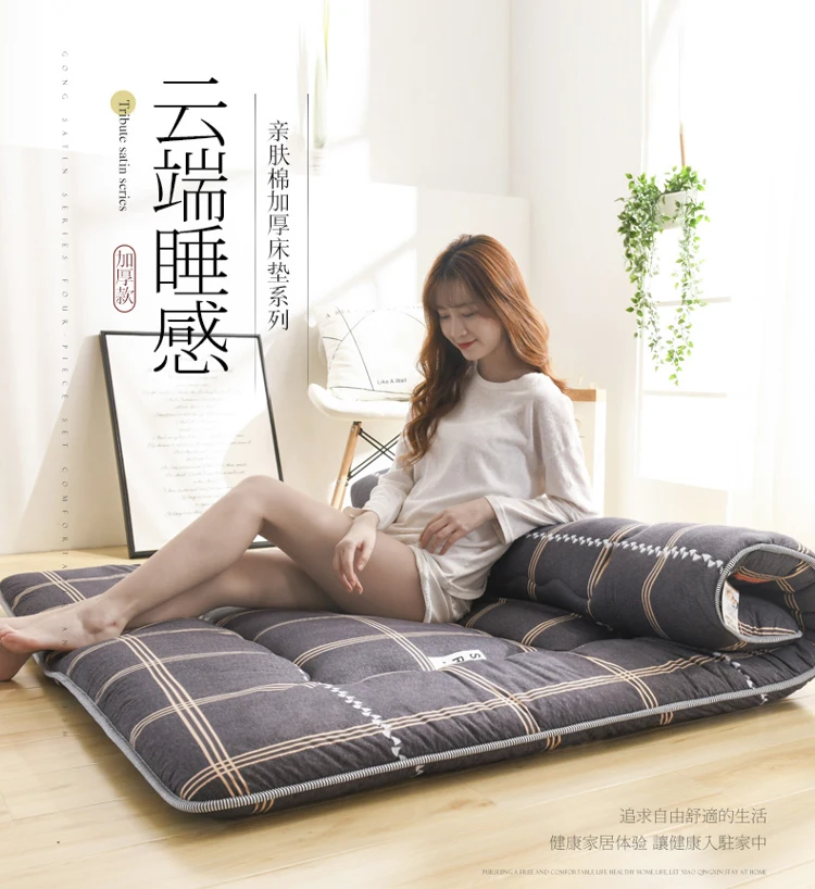 Japanese-style Thickened Tatami Mattress Floor Mat Soft Cushion Foldable Lazy Home Sleeping Pad Bedroom Floor Artifact