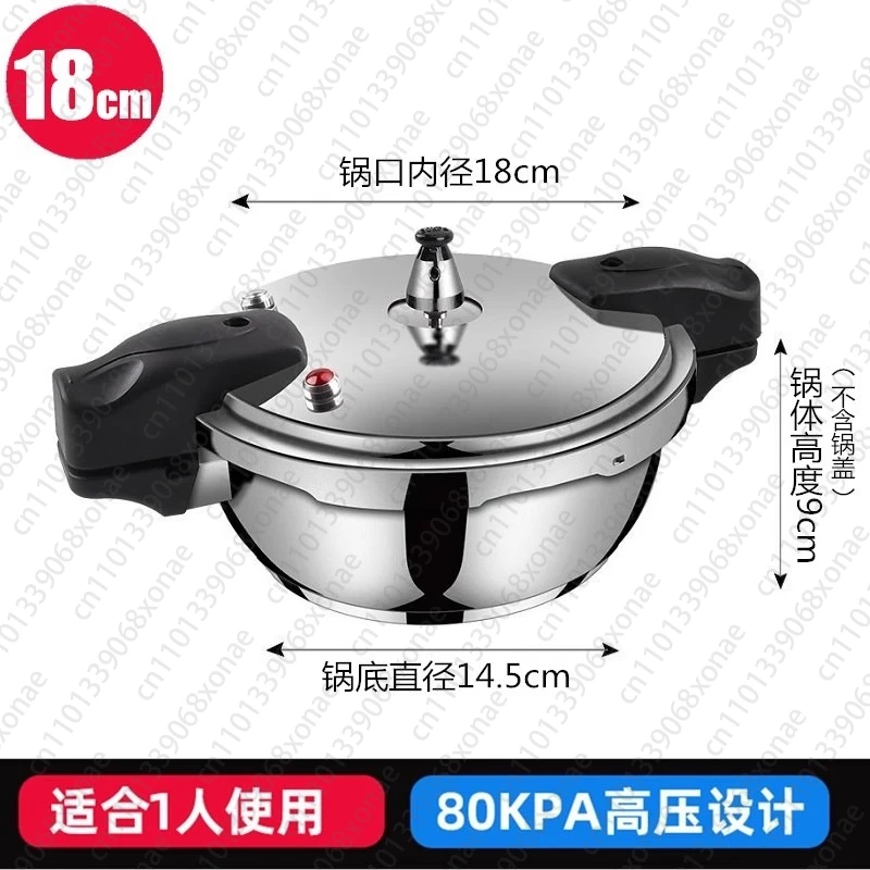 304 Stainless Steel Pressure Cooker, Universal Small Pressure Cooker for Gas Induction Cookers