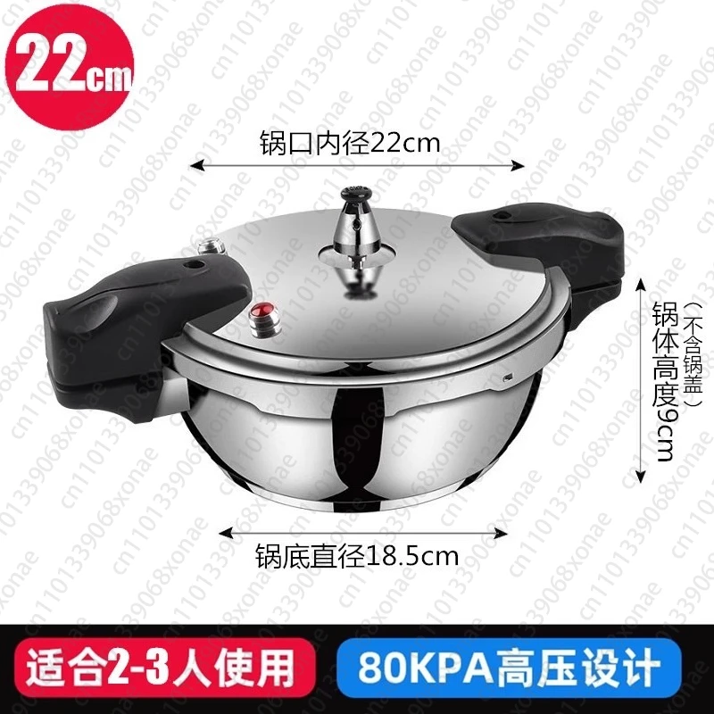 304 Stainless Steel Pressure Cooker, Universal Small Pressure Cooker for Gas Induction Cookers