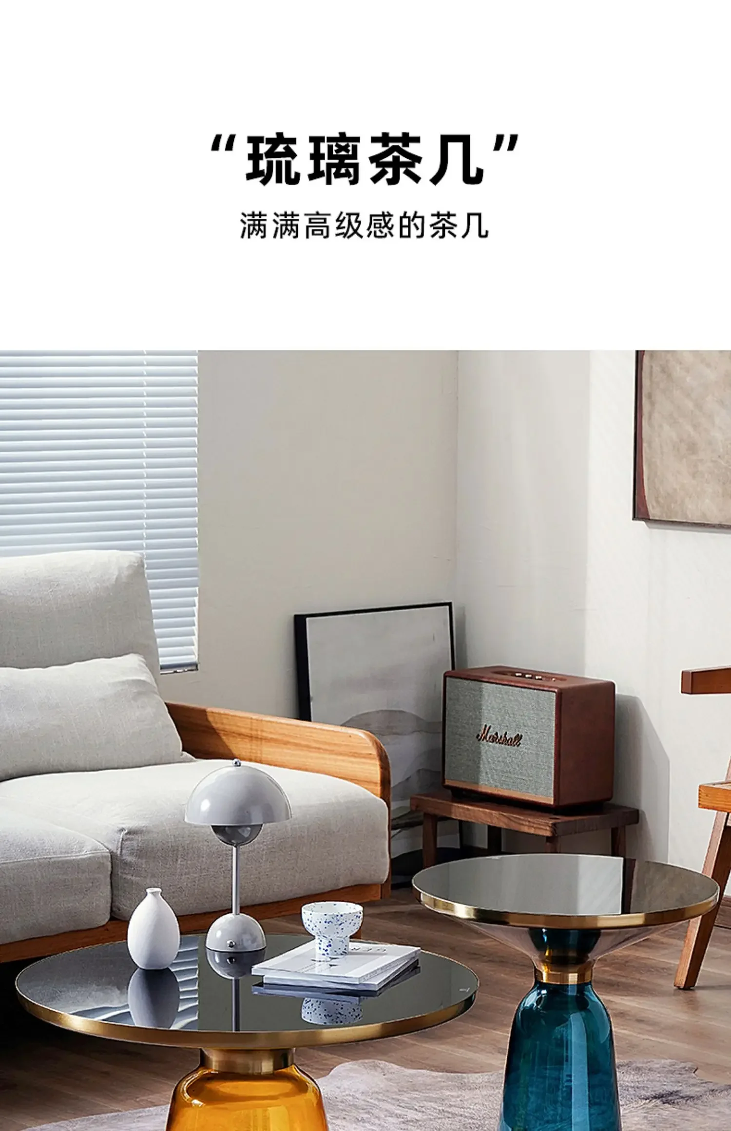 Nordic Living Room Household Tempered Glass Sofa Light Luxury Coffee Table Combination Colorful Round Creative Storage Tables