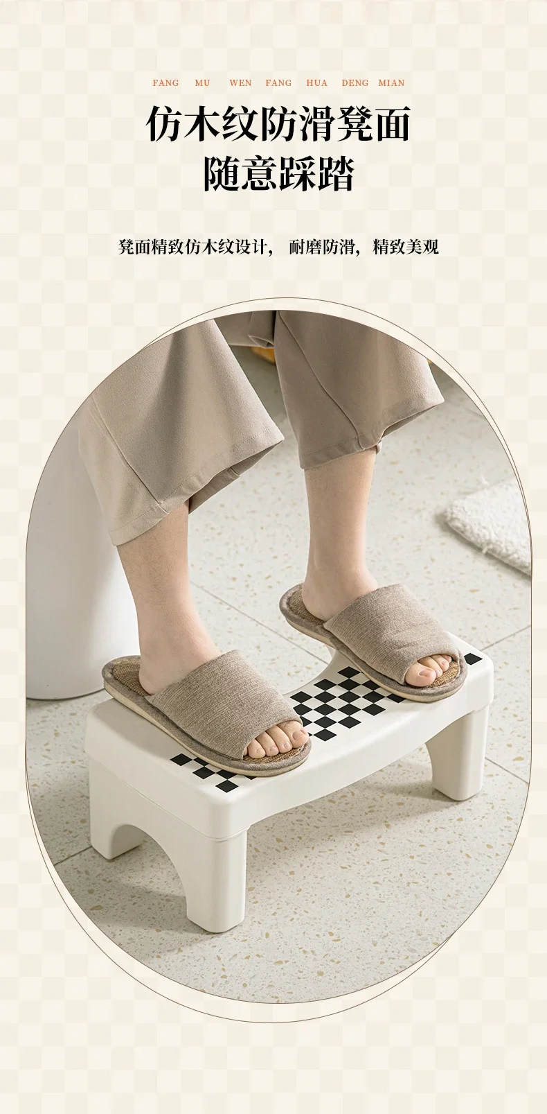 Cute Minder Bathroom Chair Shower Children Makeup Toilet Foot Stool Designer Space Saving Low Silla Plegable Trendy Furniture