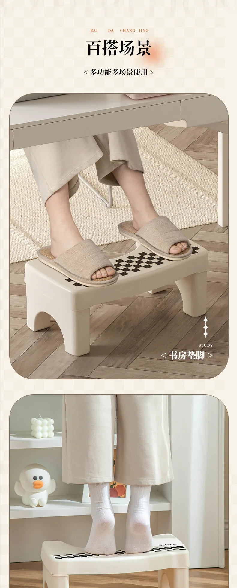 Cute Minder Bathroom Chair Shower Children Makeup Toilet Foot Stool Designer Space Saving Low Silla Plegable Trendy Furniture