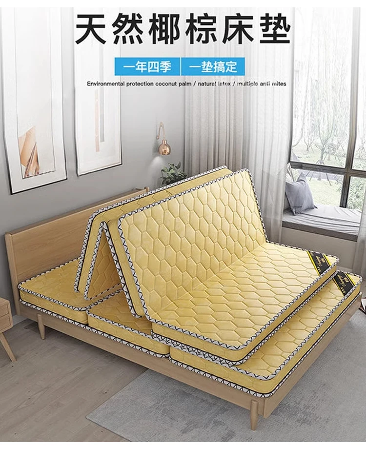 Natural Coir Mattress Coconut Palm Mattress Pad Hard Coir Palm Folding Mattress Tatami Floor Mat Household Natural Coir Mattress