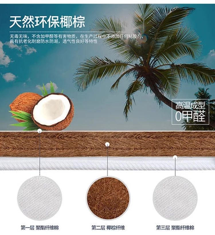 Natural Coir Mattress Coconut Palm Mattress Pad Hard Coir Palm Folding Mattress Tatami Floor Mat Household Natural Coir Mattress