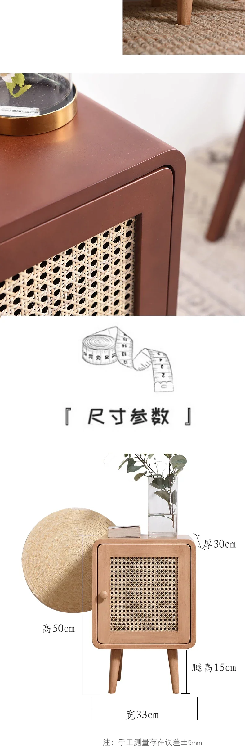 Wooden Furniture Coffee Tables Living Room Furniture Sofa Side Table Rattan Weaving Bedside Table Bedroom Small Storage Cabinet