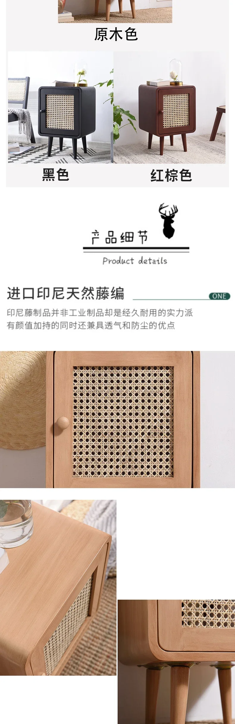 Wooden Furniture Coffee Tables Living Room Furniture Sofa Side Table Rattan Weaving Bedside Table Bedroom Small Storage Cabinet