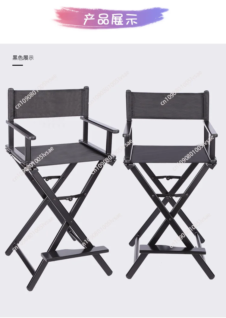 Outdoor Folding Chair Director Makeup Chair Leisure High Chairs Bar Seat Portable Aluminum Alloy Home Camping Beach Travel