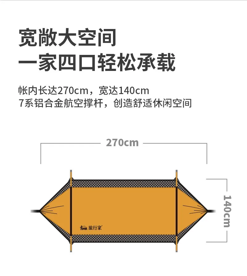Travel Hammock, outdoor anti rollover, sun shading and anti mosquito, single or double person with mosquito ne