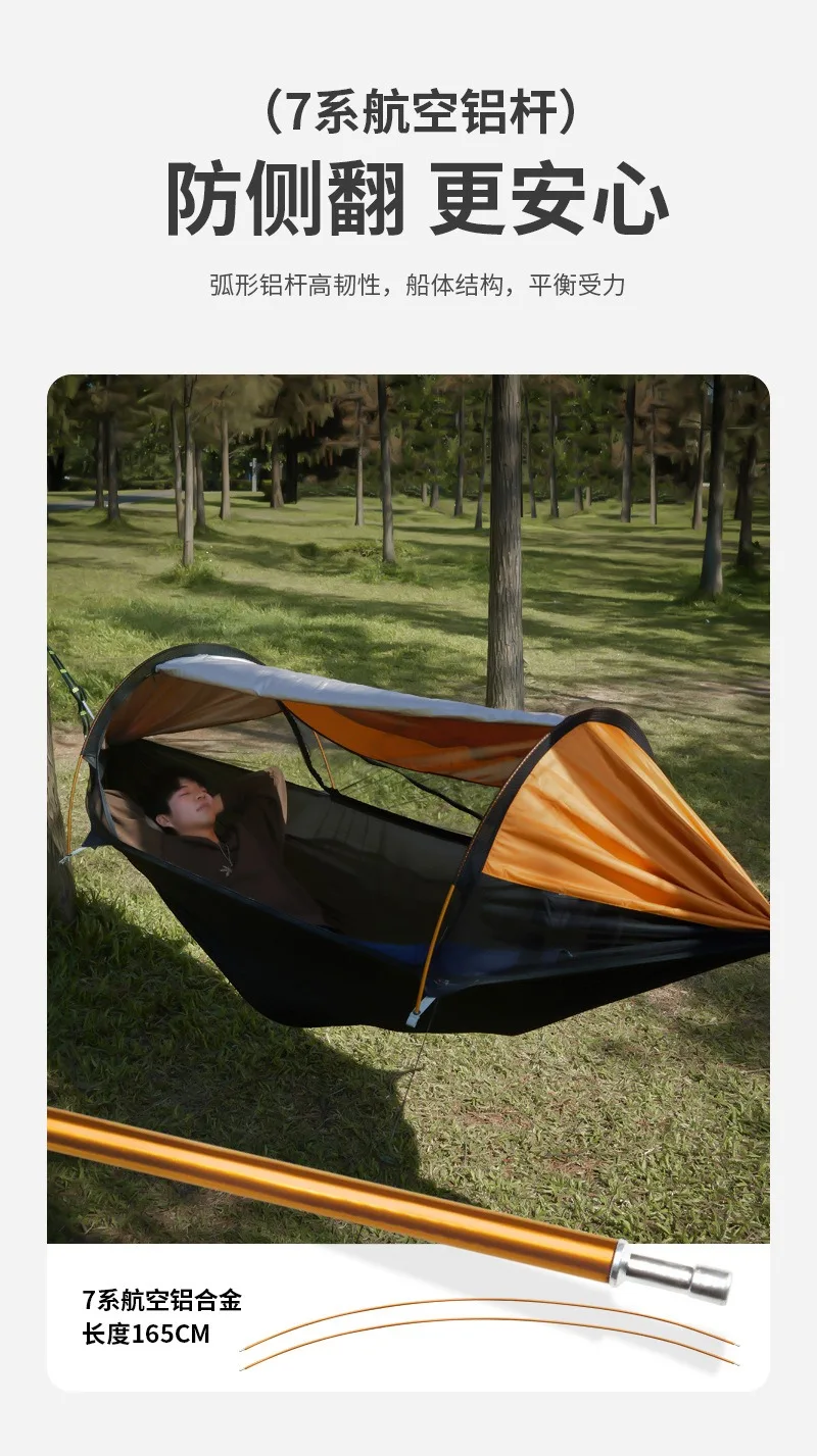 Travel Hammock, outdoor anti rollover, sun shading and anti mosquito, single or double person with mosquito ne