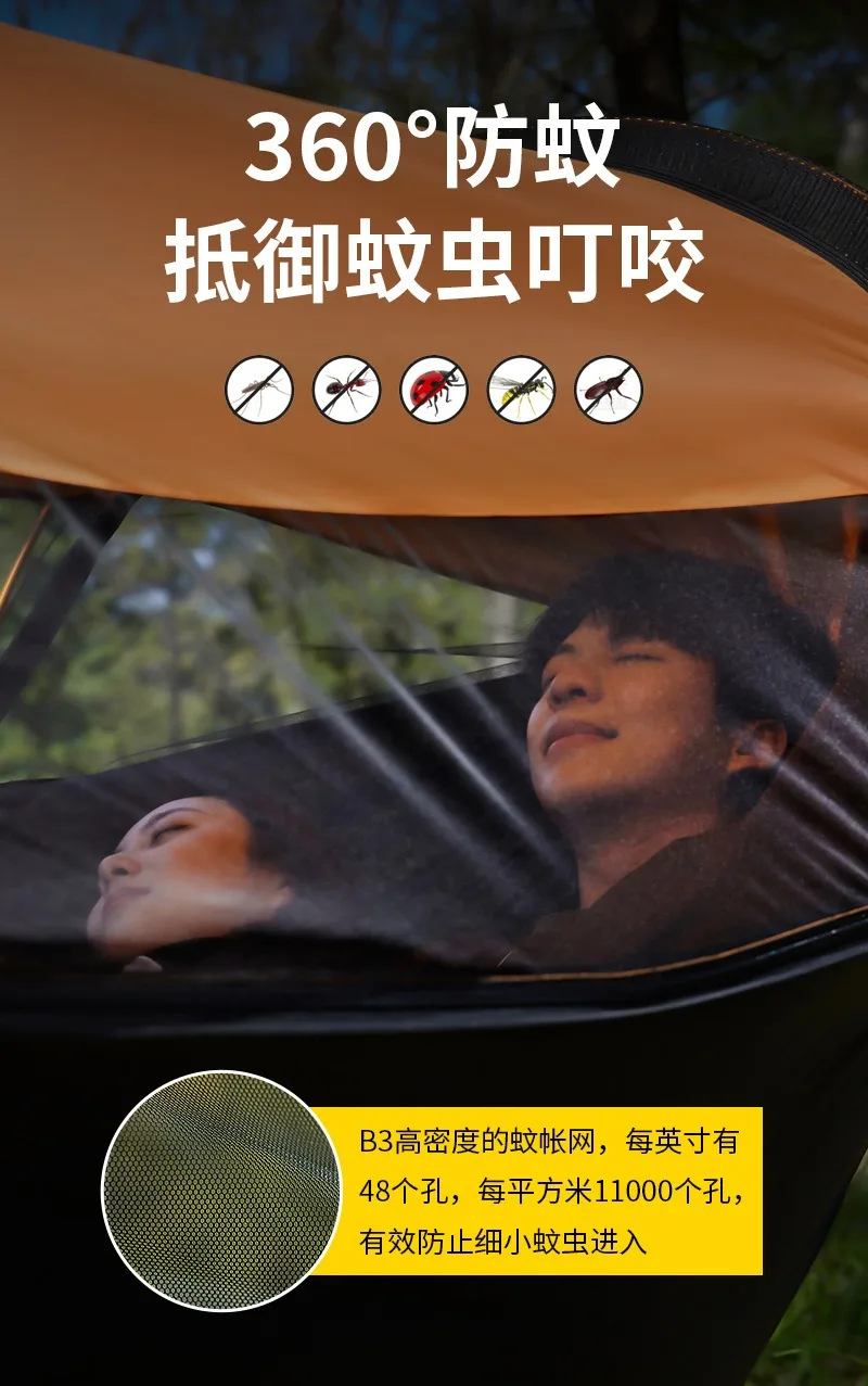 Travel Hammock, outdoor anti rollover, sun shading and anti mosquito, single or double person with mosquito ne