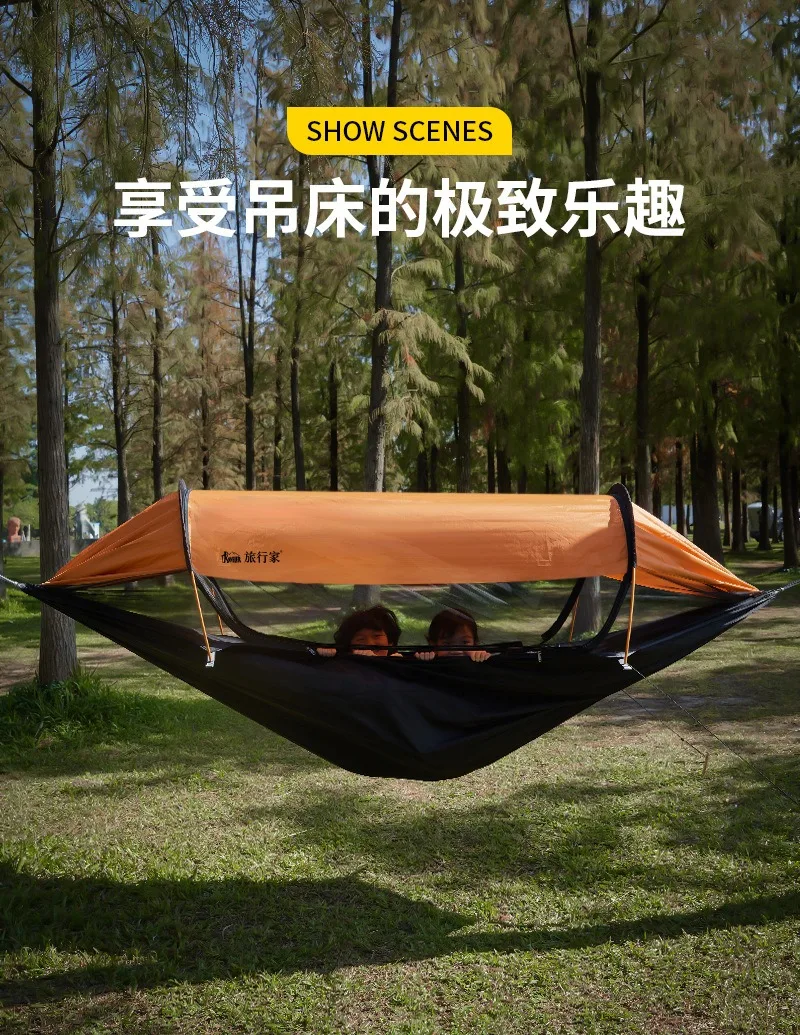 Travel Hammock, outdoor anti rollover, sun shading and anti mosquito, single or double person with mosquito ne