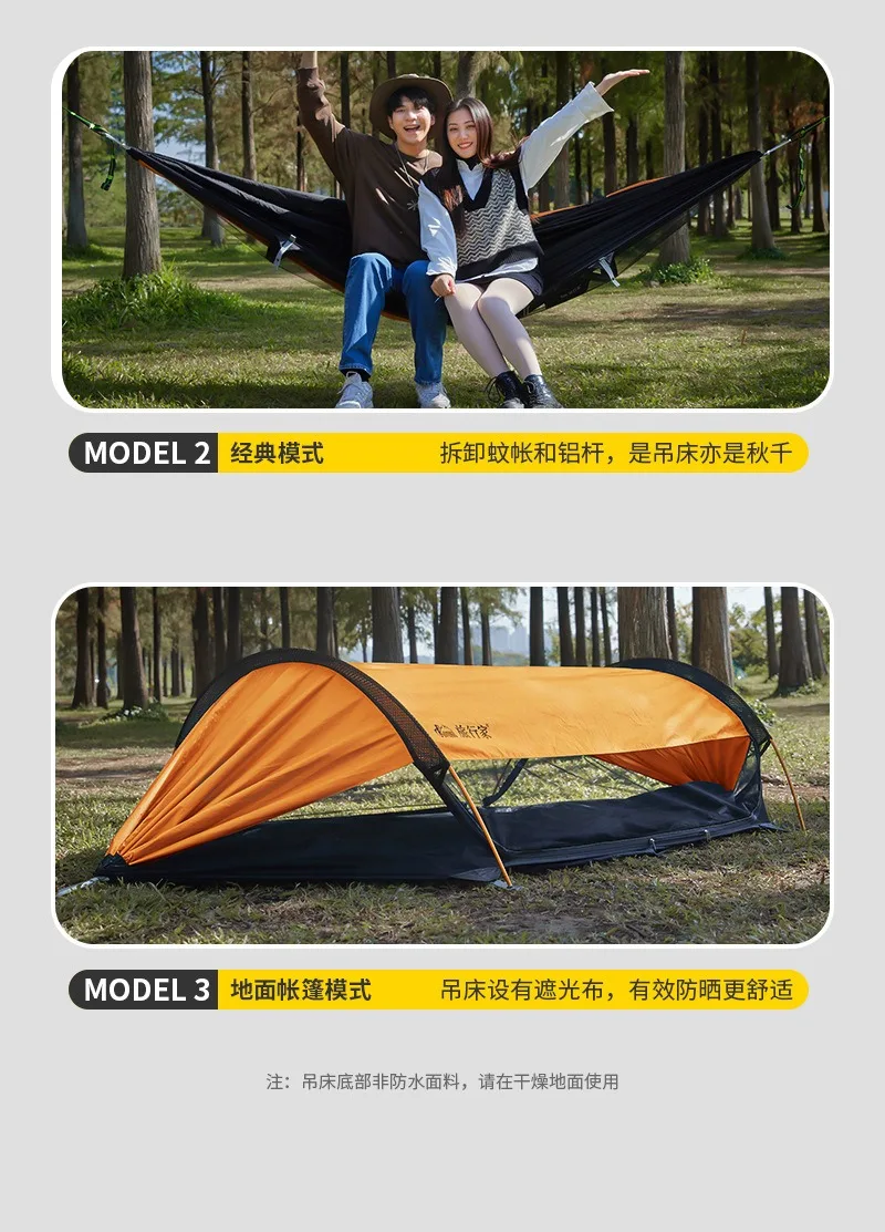 Travel Hammock, outdoor anti rollover, sun shading and anti mosquito, single or double person with mosquito ne