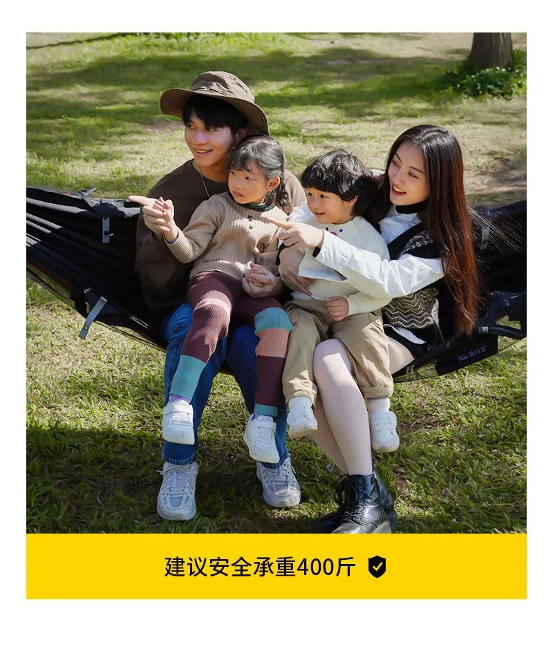 Travel Hammock, outdoor anti rollover, sun shading and anti mosquito, single or double person with mosquito ne