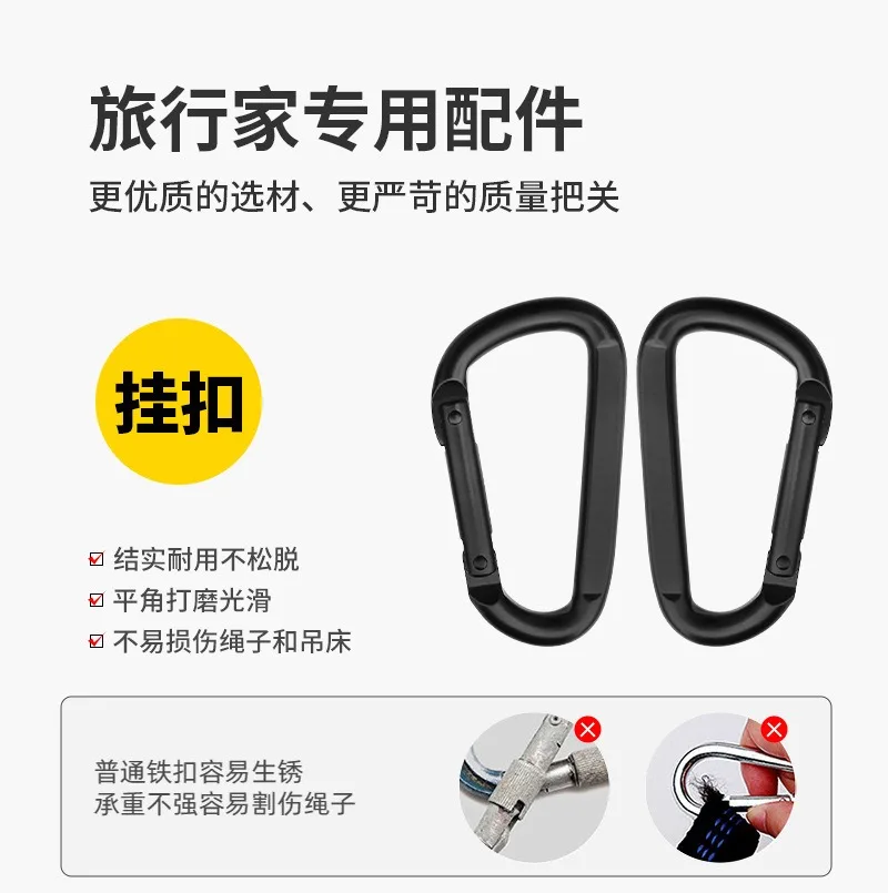 Travel Hammock, outdoor anti rollover, sun shading and anti mosquito, single or double person with mosquito ne