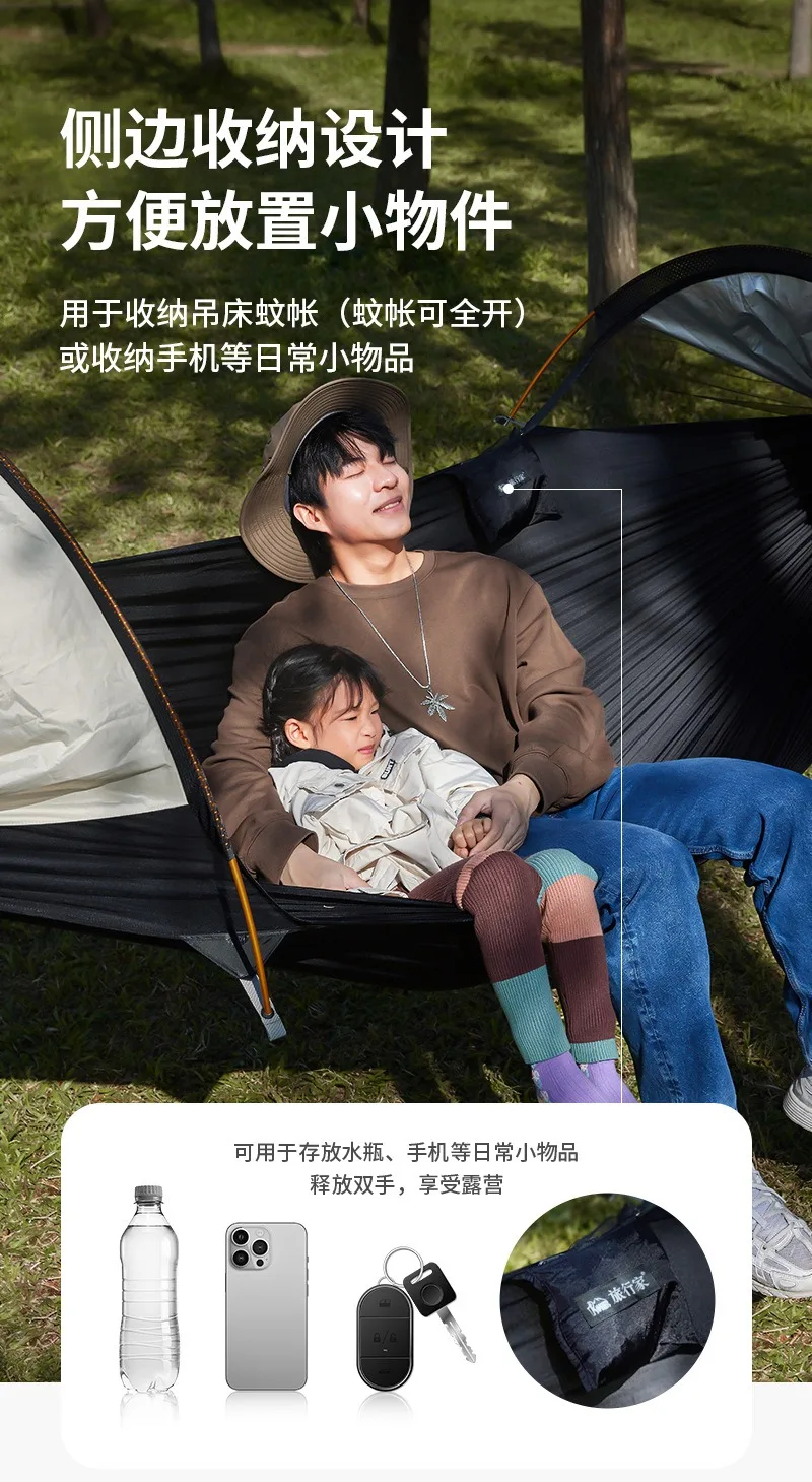 Travel Hammock, outdoor anti rollover, sun shading and anti mosquito, single or double person with mosquito ne
