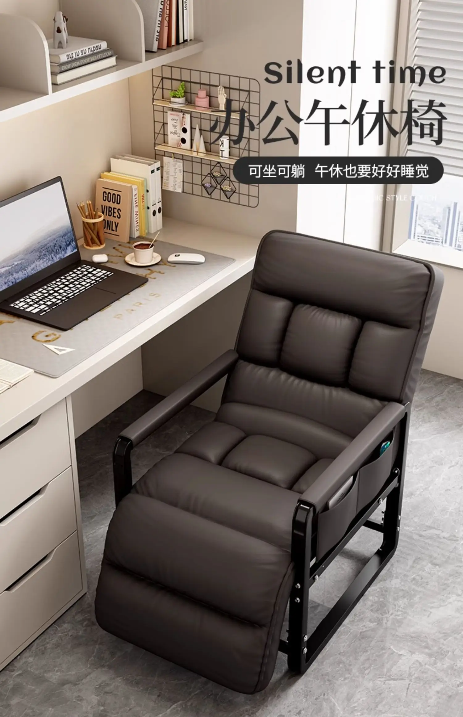 Office Nap Folding Lounge Chair Home Computer Chair Lazy Sofa Игровое Кресло Для Пк Gaming Office Ergonomic Computer Desk