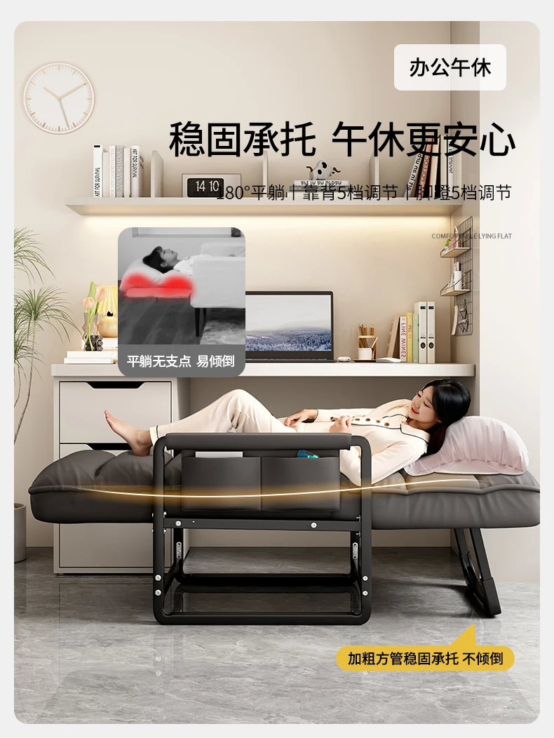 Office Nap Folding Lounge Chair Home Computer Chair Lazy Sofa Игровое Кресло Для Пк Gaming Office Ergonomic Computer Desk