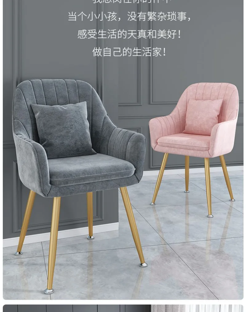 Chairs Makeup Chair for Book Desk Nordic Luxury Dining Chairs Leisure Backrest Vanity Stool Manicure Sillas Chairs for Bedroom