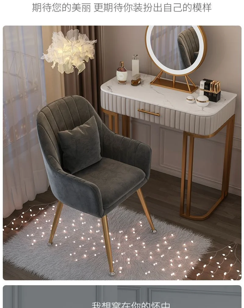 Chairs Makeup Chair for Book Desk Nordic Luxury Dining Chairs Leisure Backrest Vanity Stool Manicure Sillas Chairs for Bedroom