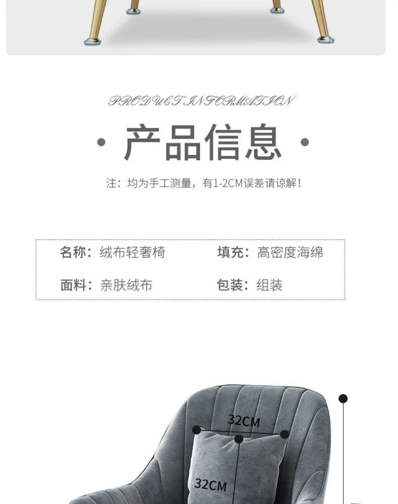 Chairs Makeup Chair for Book Desk Nordic Luxury Dining Chairs Leisure Backrest Vanity Stool Manicure Sillas Chairs for Bedroom