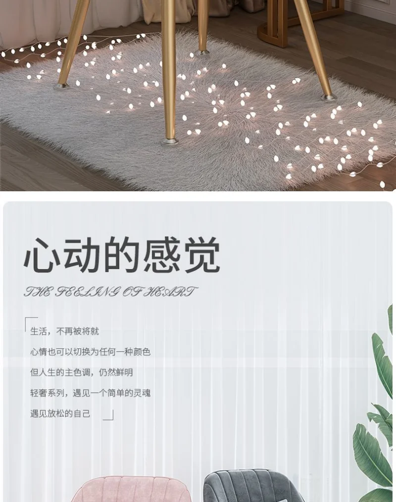 Chairs Makeup Chair for Book Desk Nordic Luxury Dining Chairs Leisure Backrest Vanity Stool Manicure Sillas Chairs for Bedroom
