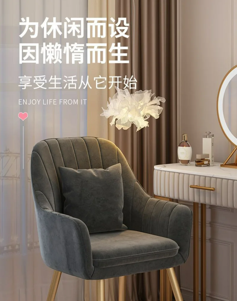 Chairs Makeup Chair for Book Desk Nordic Luxury Dining Chairs Leisure Backrest Vanity Stool Manicure Sillas Chairs for Bedroom