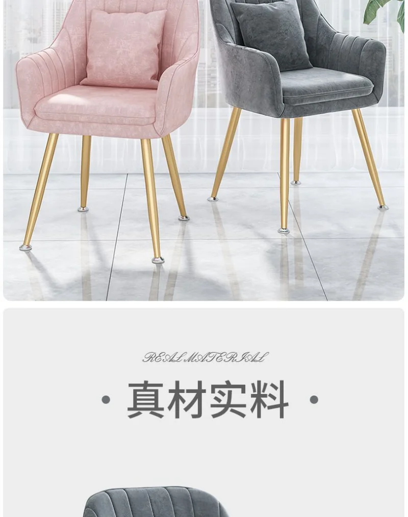 Chairs Makeup Chair for Book Desk Nordic Luxury Dining Chairs Leisure Backrest Vanity Stool Manicure Sillas Chairs for Bedroom