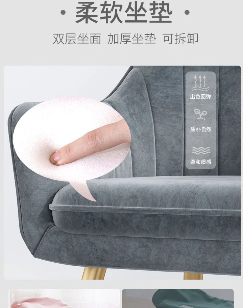 Chairs Makeup Chair for Book Desk Nordic Luxury Dining Chairs Leisure Backrest Vanity Stool Manicure Sillas Chairs for Bedroom