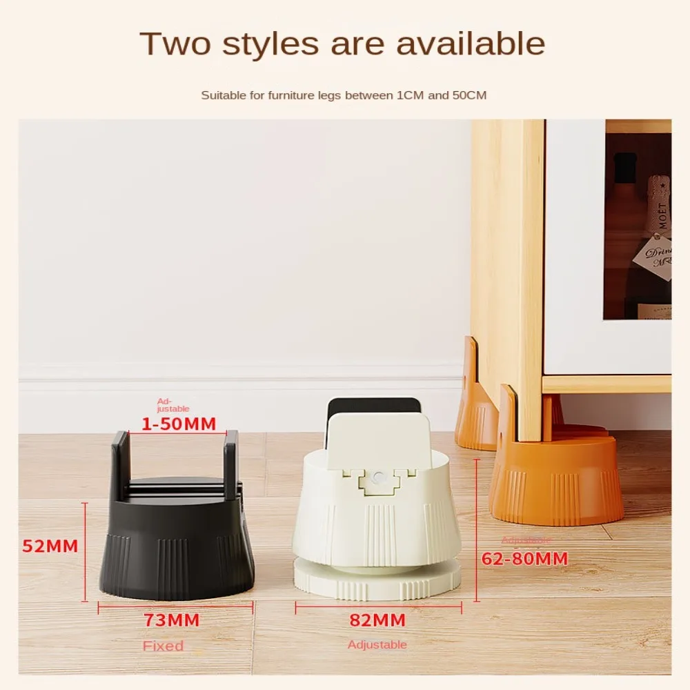 Adjustable Furniture Feet Leg Lift Extra Raisers Height Non-slip Pads For Table Couch Chair Cabinet Washing Machine Bed Sofa