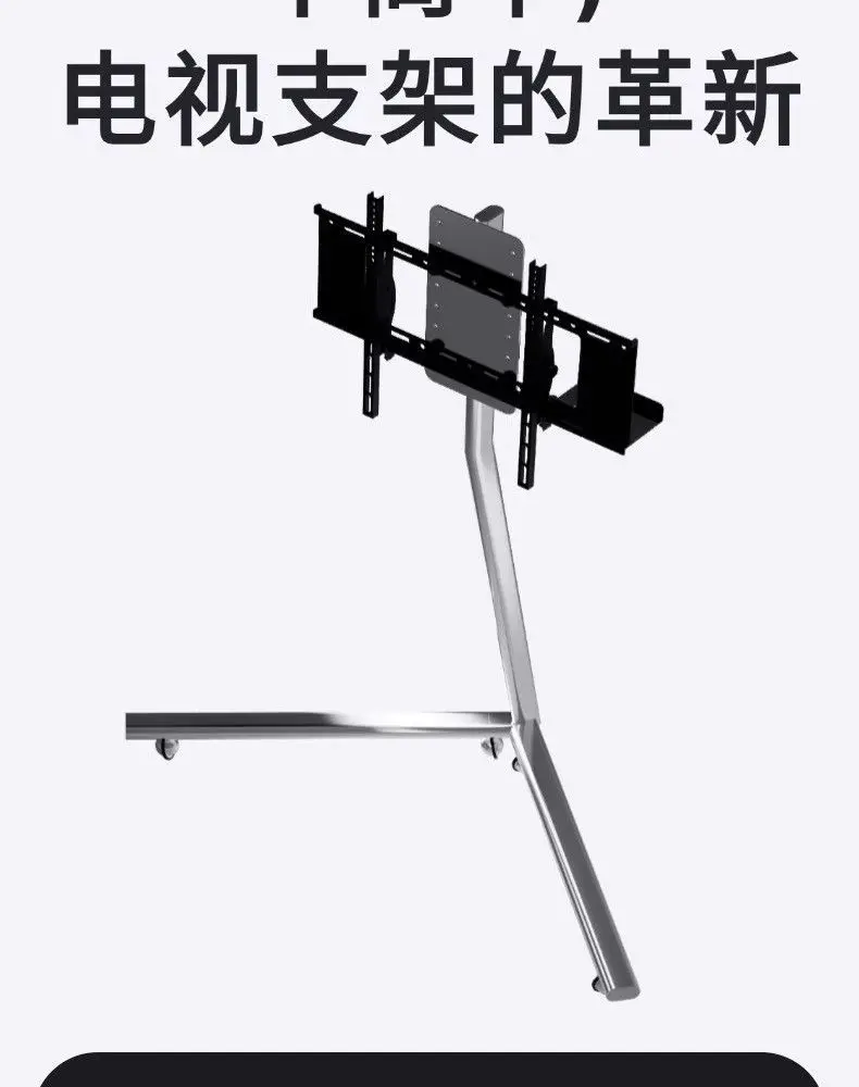 MOMO TV Floor Standing Stand Movable Living Room Bedroom Silver Wing With Wheels 55 Inch 65 Inch Vertical TV Stand