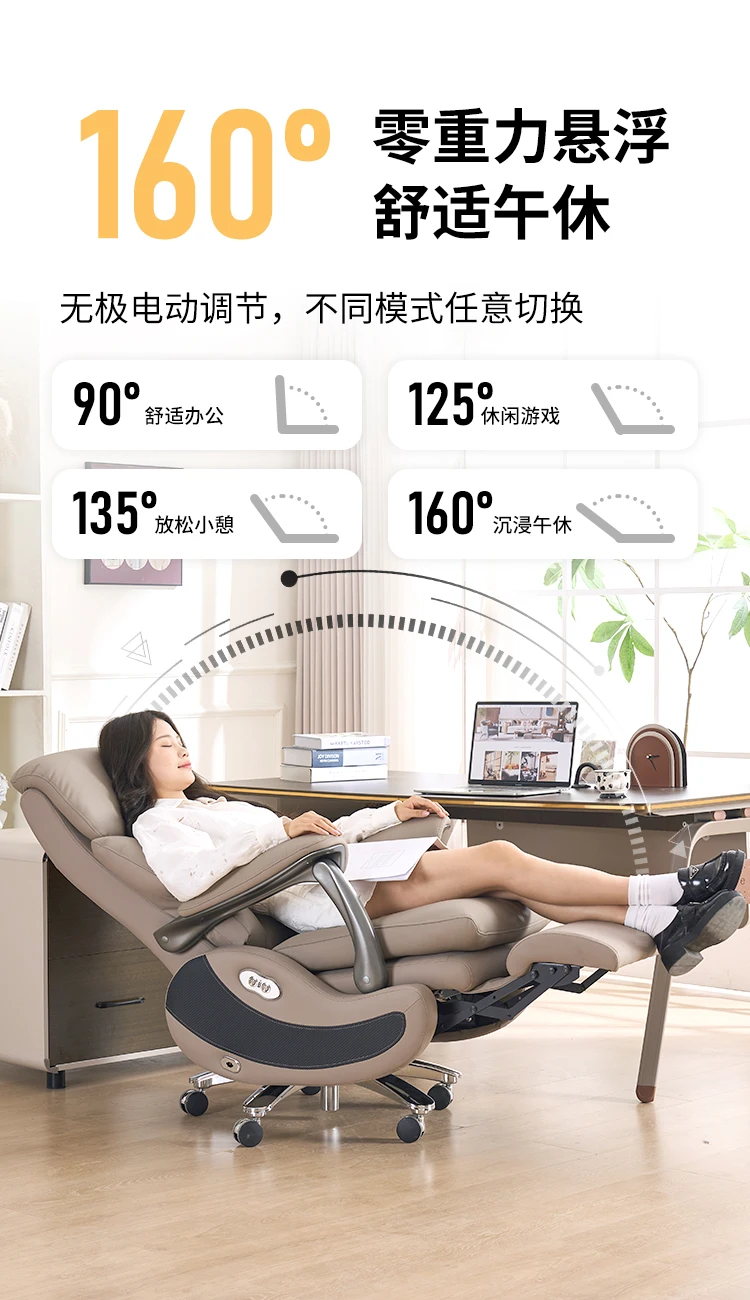 Swivel Luxury Boss Chair Electric Massage Executive Modern High Quality Chair Aesthetics Comfortable Bureau Meuble Furniture