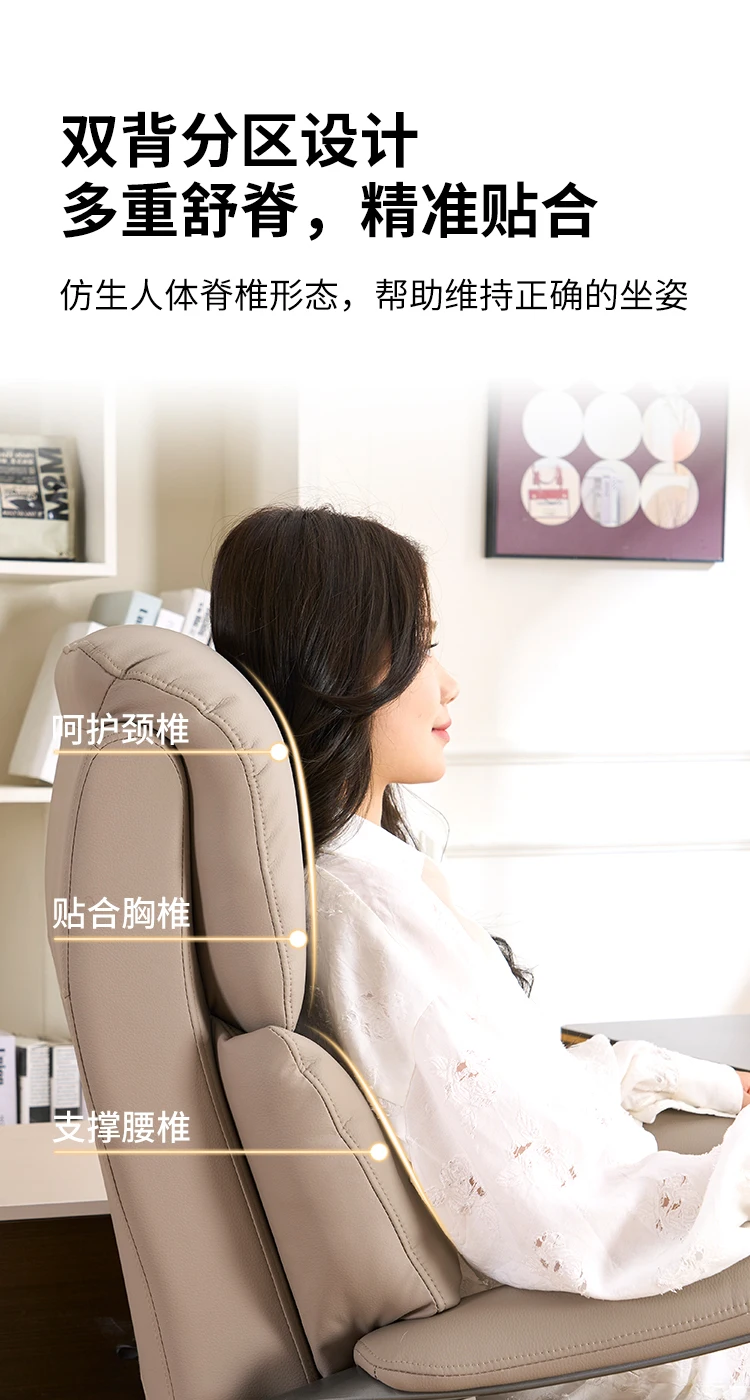 Swivel Luxury Boss Chair Electric Massage Executive Modern High Quality Chair Aesthetics Comfortable Bureau Meuble Furniture