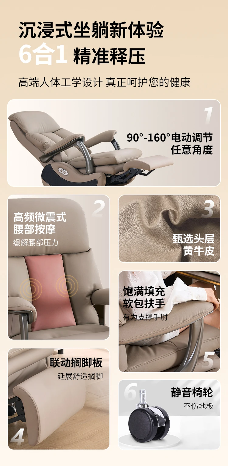 Swivel Luxury Boss Chair Electric Massage Executive Modern High Quality Chair Aesthetics Comfortable Bureau Meuble Furniture