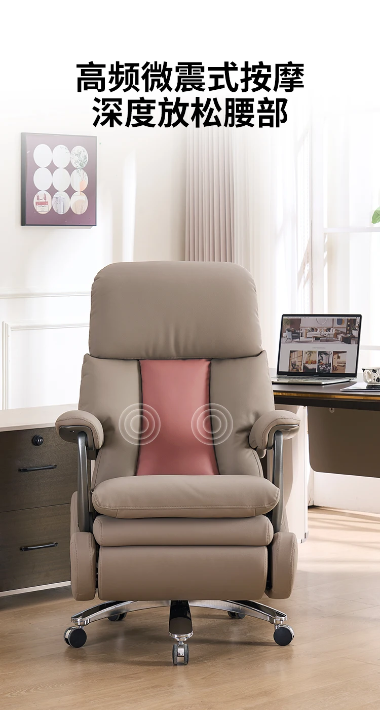 Swivel Luxury Boss Chair Electric Massage Executive Modern High Quality Chair Aesthetics Comfortable Bureau Meuble Furniture