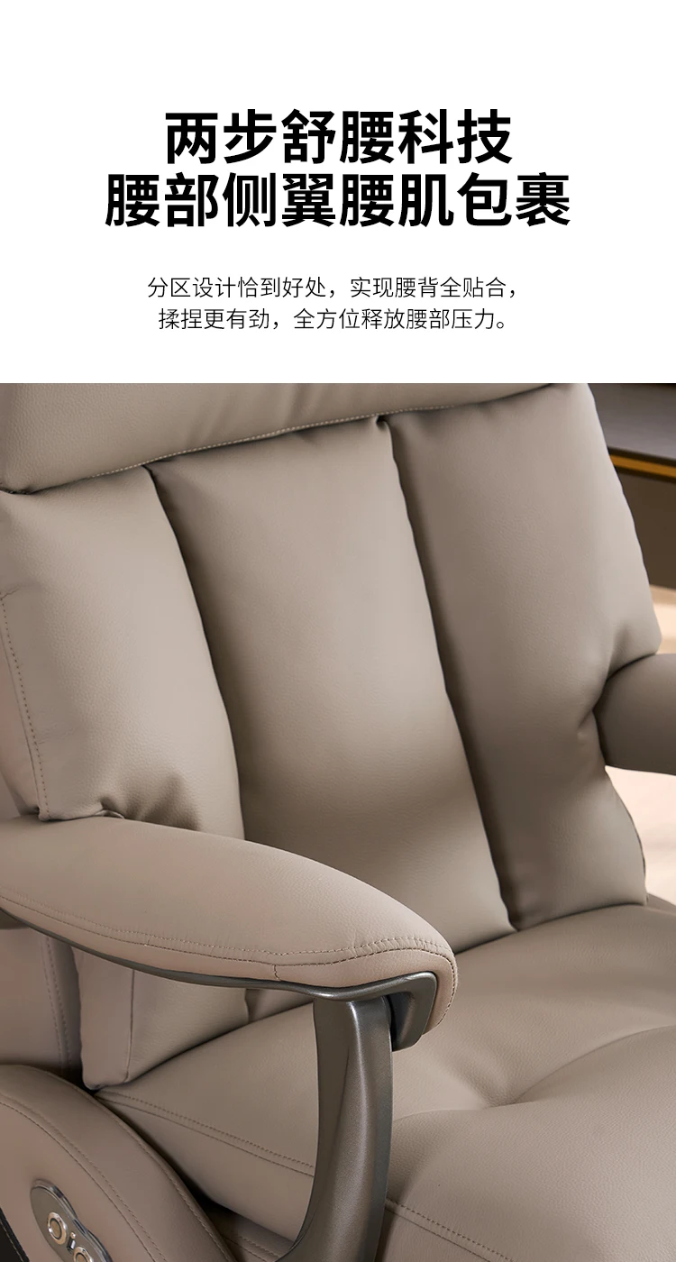 Swivel Luxury Boss Chair Electric Massage Executive Modern High Quality Chair Aesthetics Comfortable Bureau Meuble Furniture