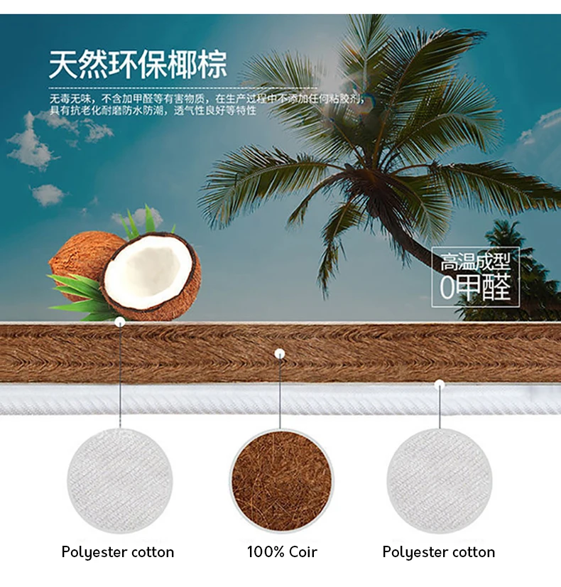 Natural Coir Mattress Coconut Palm Mattress Pad Hard Coir Palm Folding Mattress Tatami Floor Mat Household Natural Coir Mattress