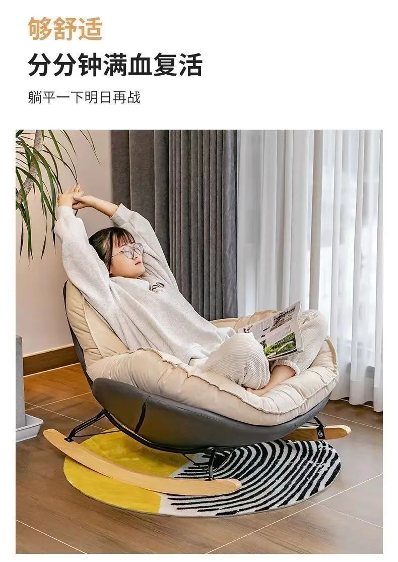 Eggshell Chair Nordic Balcony LivingRoom Bedroom Leisure Recumbable Sleeping Single Rocking Chair Lazy Sofa Deluxe Penguin Chair