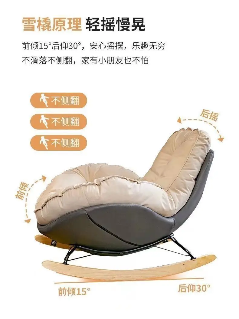 Eggshell Chair Nordic Balcony LivingRoom Bedroom Leisure Recumbable Sleeping Single Rocking Chair Lazy Sofa Deluxe Penguin Chair