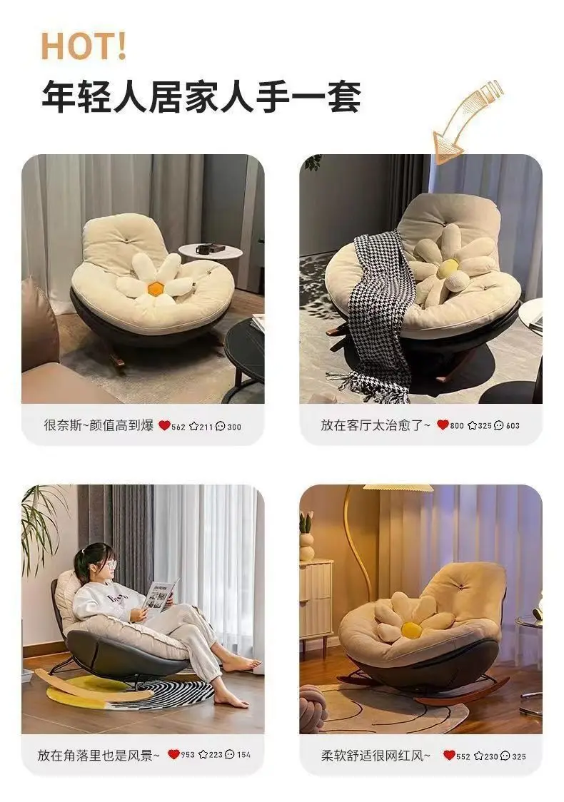 Eggshell Chair Nordic Balcony LivingRoom Bedroom Leisure Recumbable Sleeping Single Rocking Chair Lazy Sofa Deluxe Penguin Chair