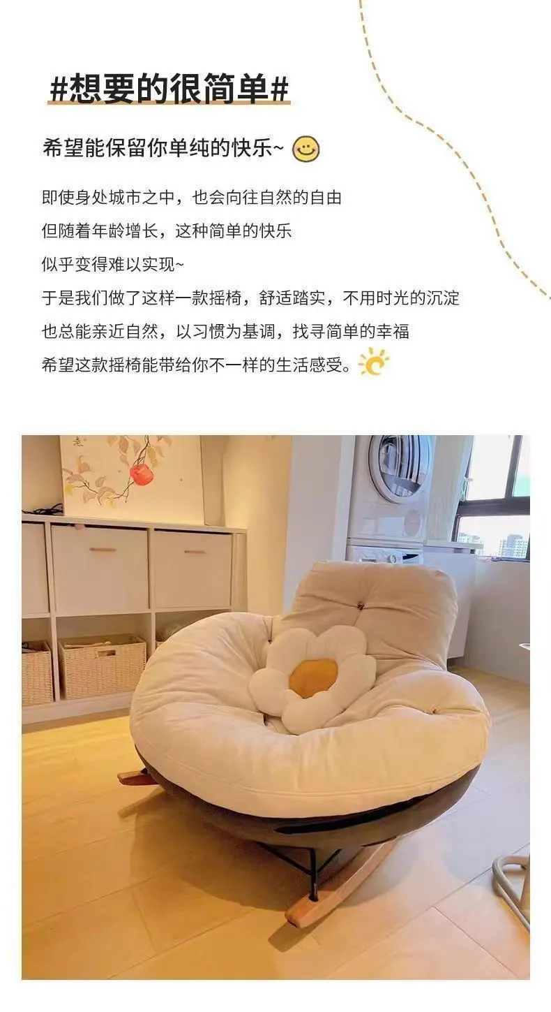 Eggshell Chair Nordic Balcony LivingRoom Bedroom Leisure Recumbable Sleeping Single Rocking Chair Lazy Sofa Deluxe Penguin Chair