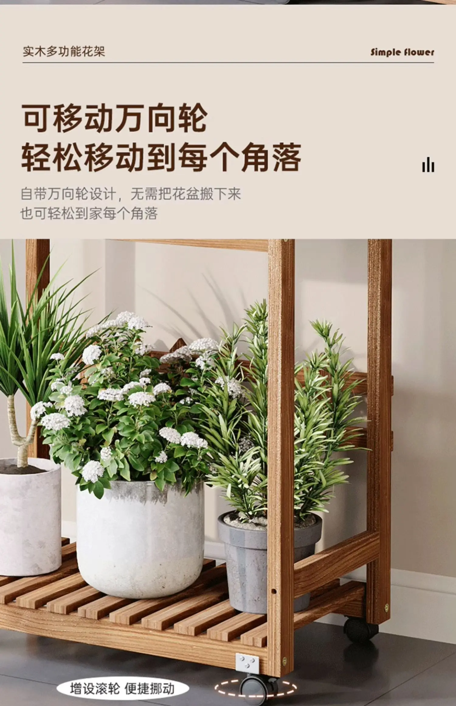 Modern Wooden Tiered Plant Stand with Wheels Multi-Level Flower Shelf for Balcony Space Saving Garden Display Rack Organizer