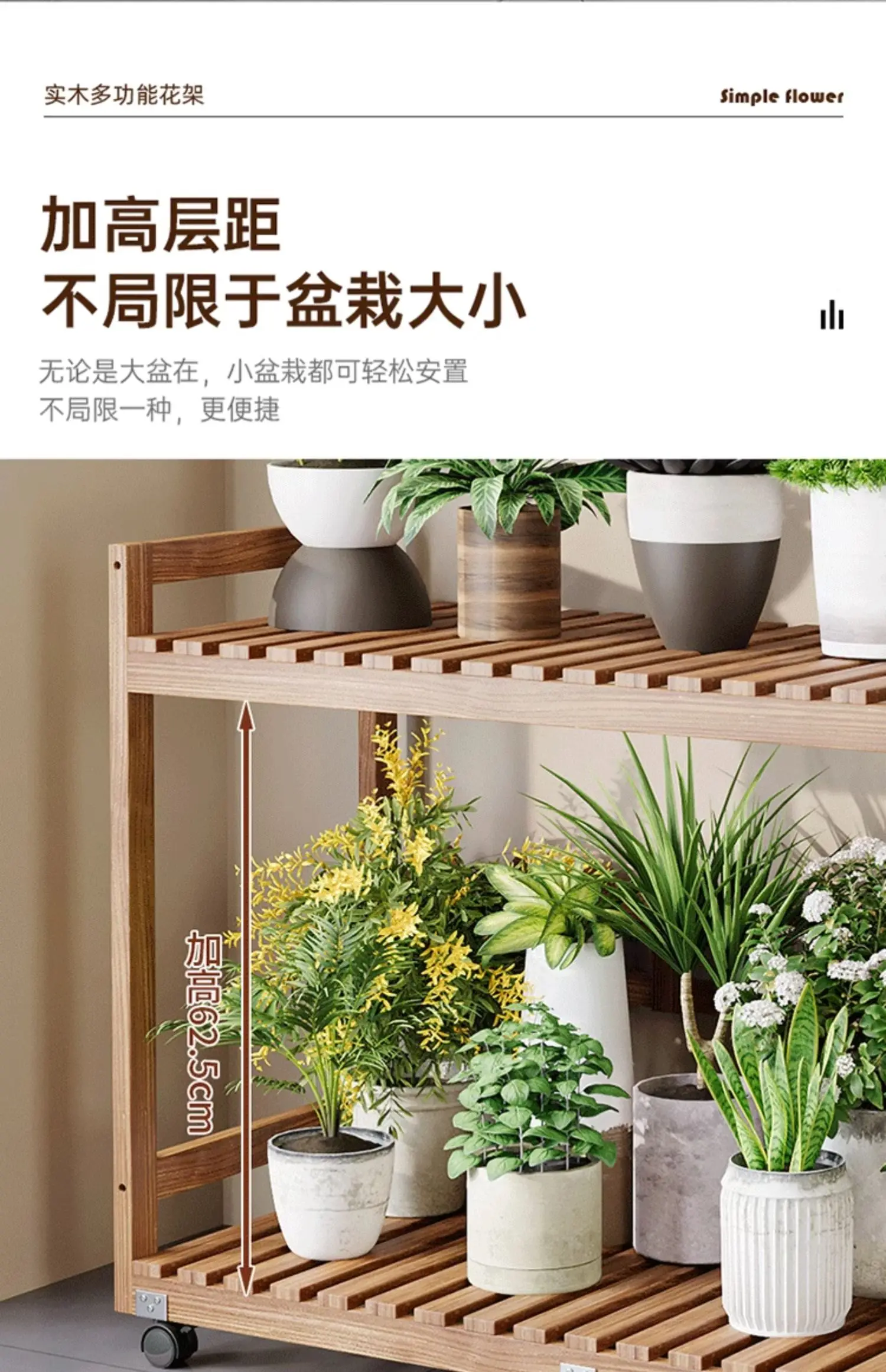 Modern Wooden Tiered Plant Stand with Wheels Multi-Level Flower Shelf for Balcony Space Saving Garden Display Rack Organizer