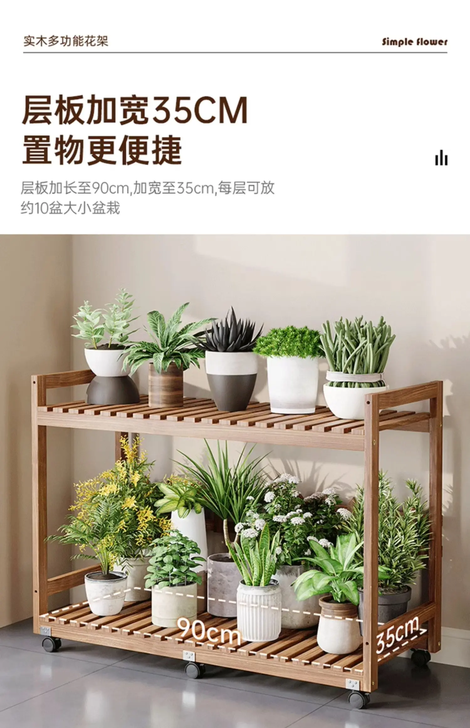 Modern Wooden Tiered Plant Stand with Wheels Multi-Level Flower Shelf for Balcony Space Saving Garden Display Rack Organizer