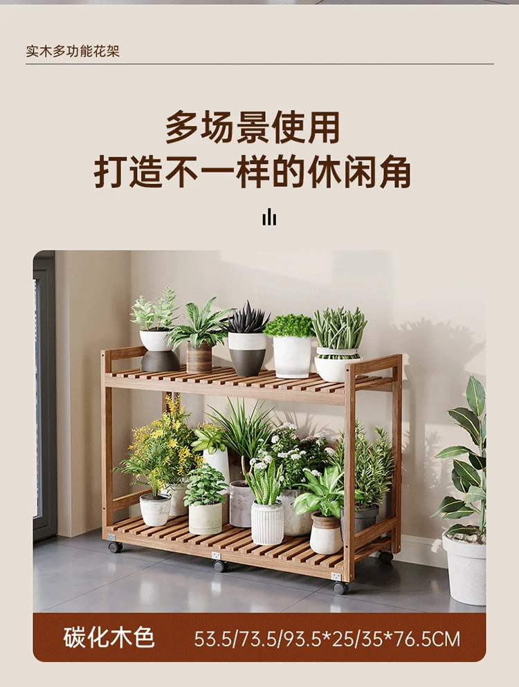 Modern Wooden Tiered Plant Stand with Wheels Multi-Level Flower Shelf for Balcony Space Saving Garden Display Rack Organizer